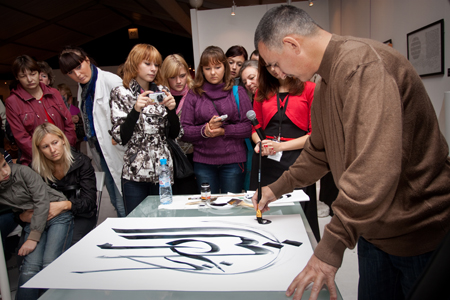 The III International Exhibition of Calligraphy. Day 2