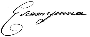 Signature of Ekaterina II