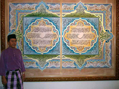 Malaysia has become the 29th participant of the International Exhibition of Calligraphy