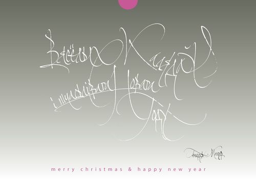 We wish you Merry Christmas and a Happy New Year! Calligraphy greetings from all around the world