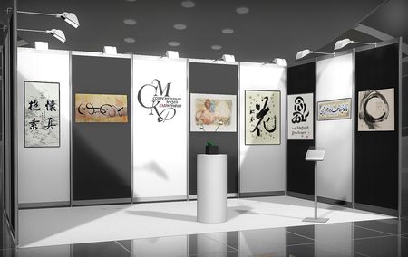 The Contemporary Museum of Calligraphy’s Exhibition Stand received a diploma from the Moscow Union of Designers