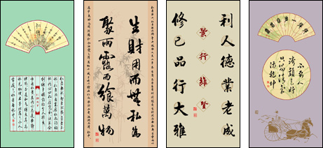 Works of Yuan Pu
