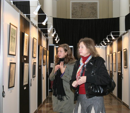 Первые посетители выставки