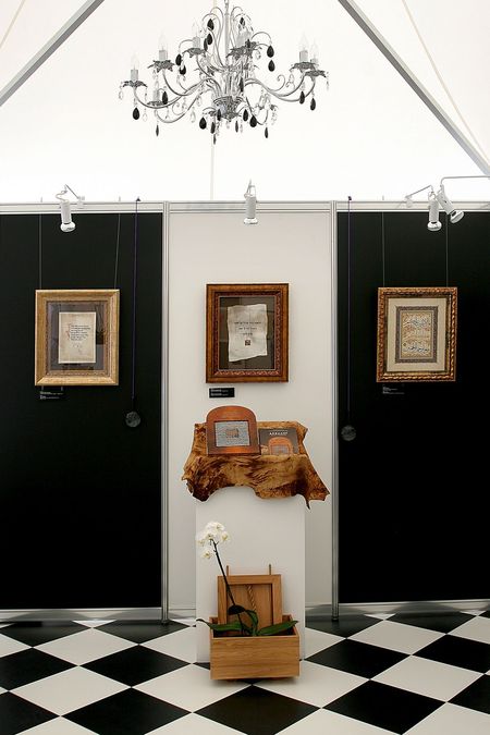 Частичка Международной выставки каллиграфии в «Росинке»