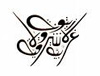 Арабская каллиграфия - видеоуроки