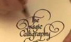 Magic calligraphy - video lessons