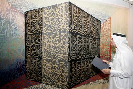 A million dollar calligraphy at Sotheby’s 