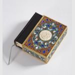 Mini books from the collection of Y. N. Kostyuk - International Calligraphic Exhibition